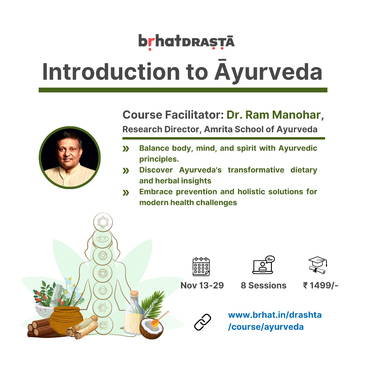 Introduction to Āyurveda