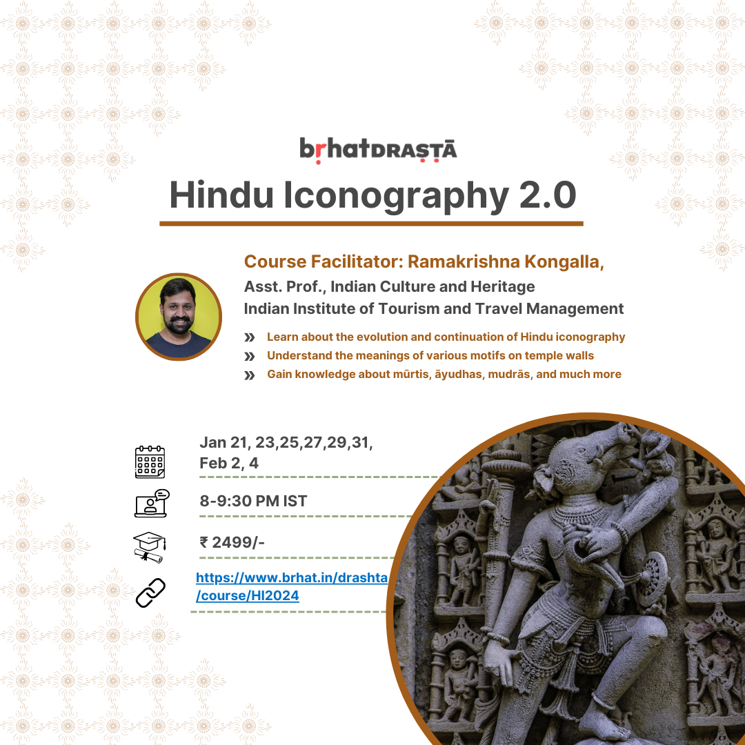 Introduction to Hindu Iconography 2.0