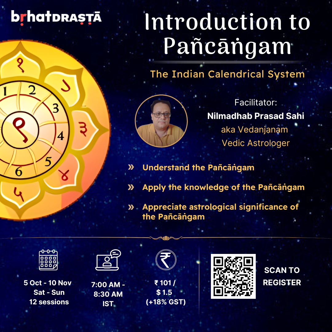 Introduction to Pañcāṅgam - The Indian Calendrical System