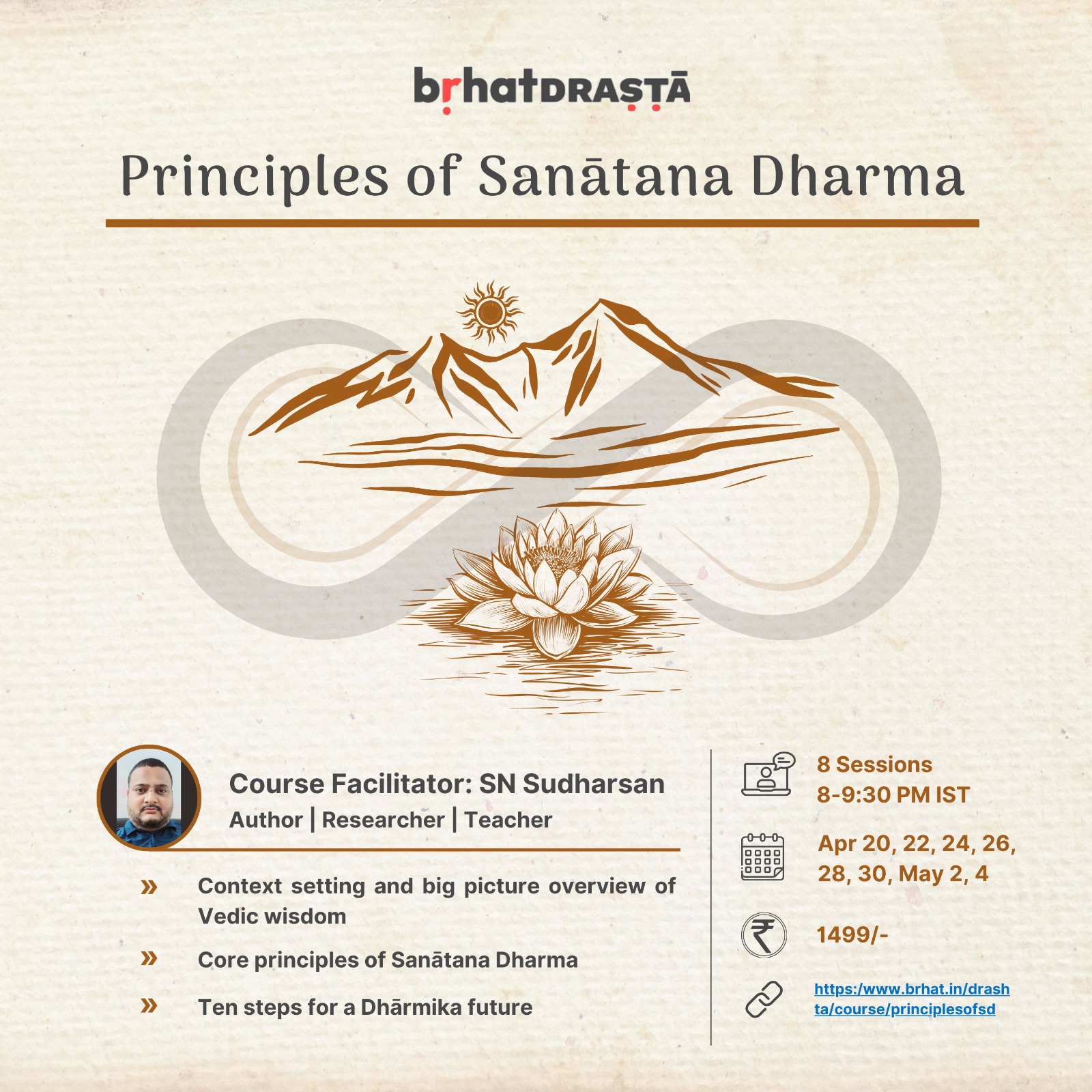 Principles of Sanātana Dharma