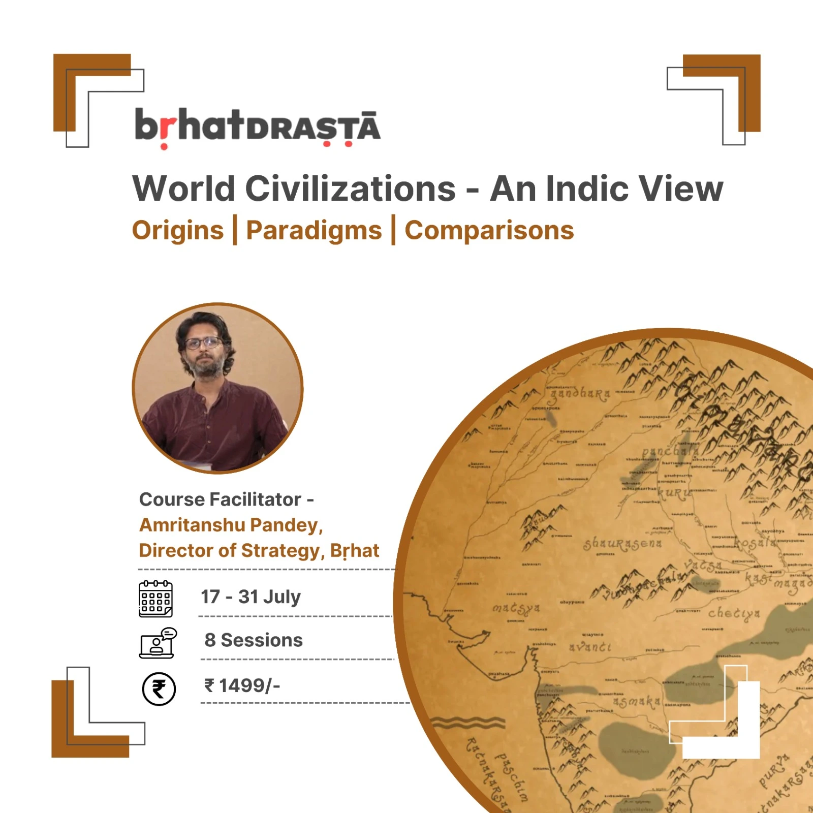 World Civilizations - An Indic View


Origins | Paradigms | Comparisons
