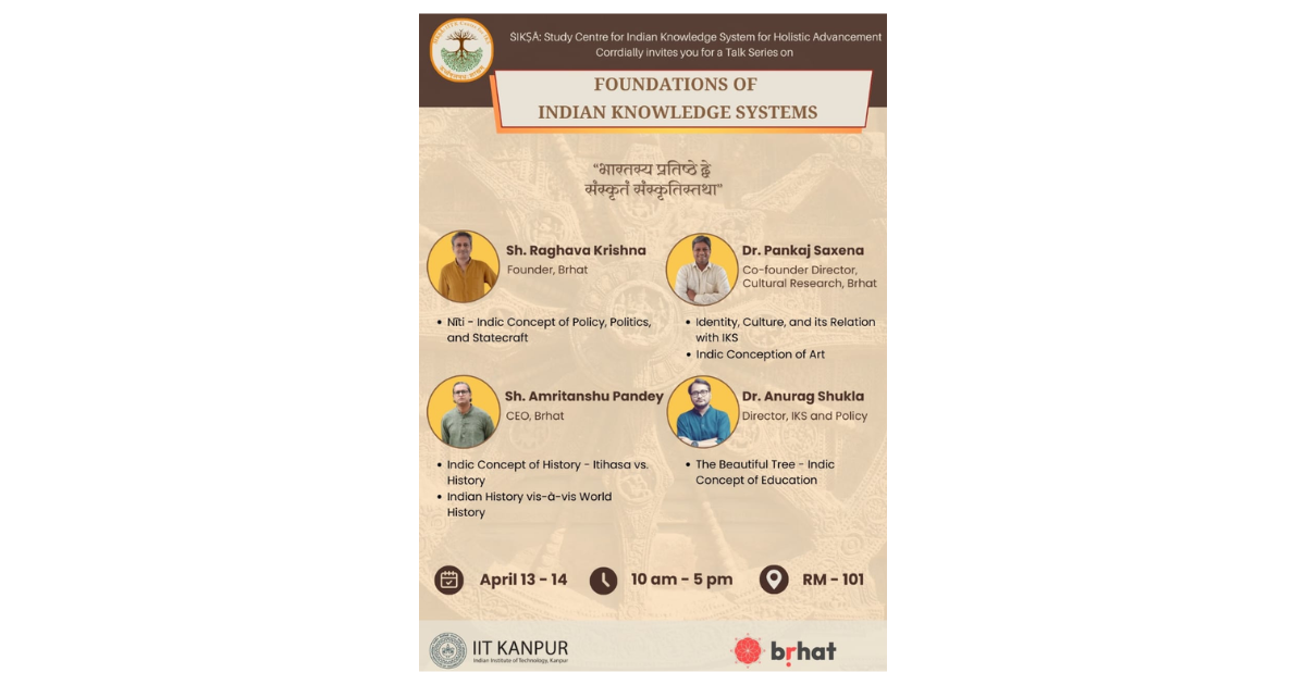 Orientation on Foundations of Indian Culture