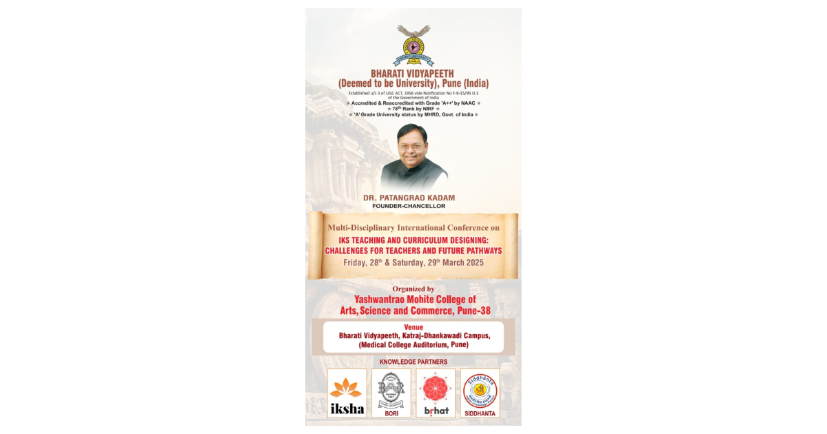 Multi-disciplinary conference on 