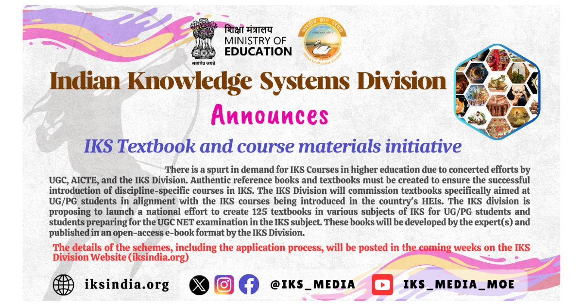 IKS Textbook and Course Materials Initiative