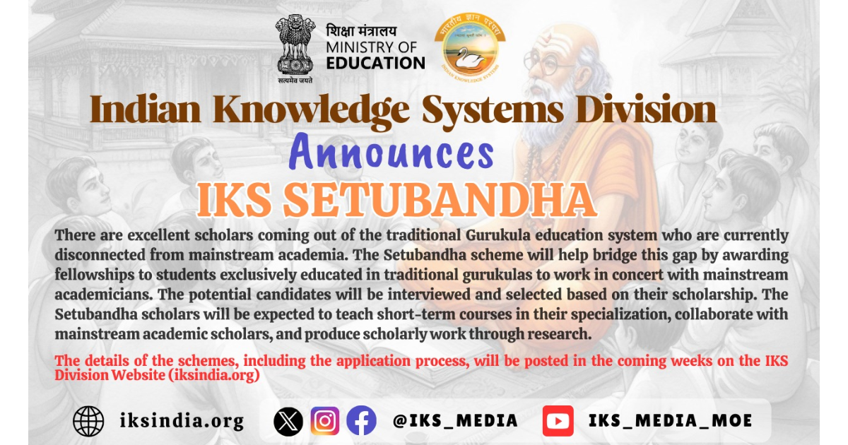 IKS Setubandha: Bridging Traditional and Mainstream Academia