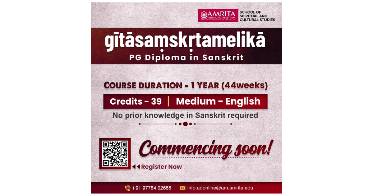 gītāsaṃskṛtamelikā: PG Diploma in Sanskrit