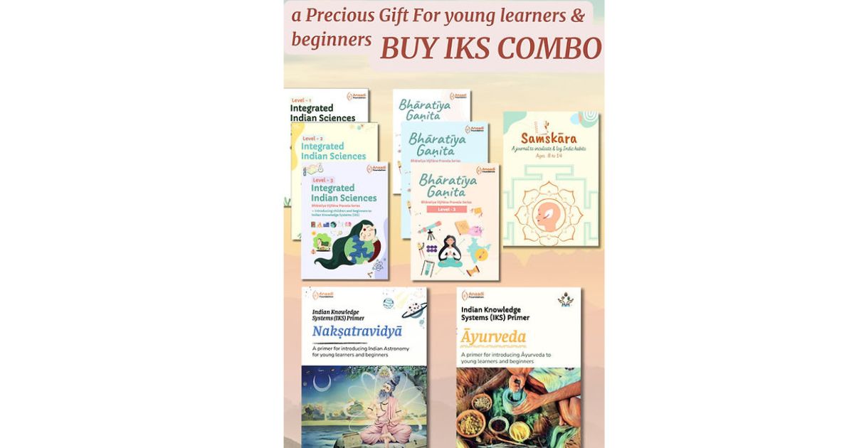 IKS Books by Anaadi Organisation