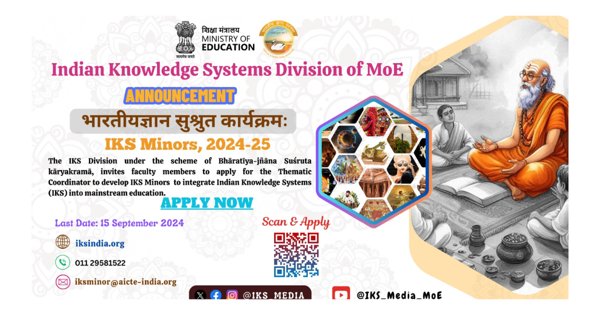 Bhāratīya-jñāna Suśruta Kāryakramā