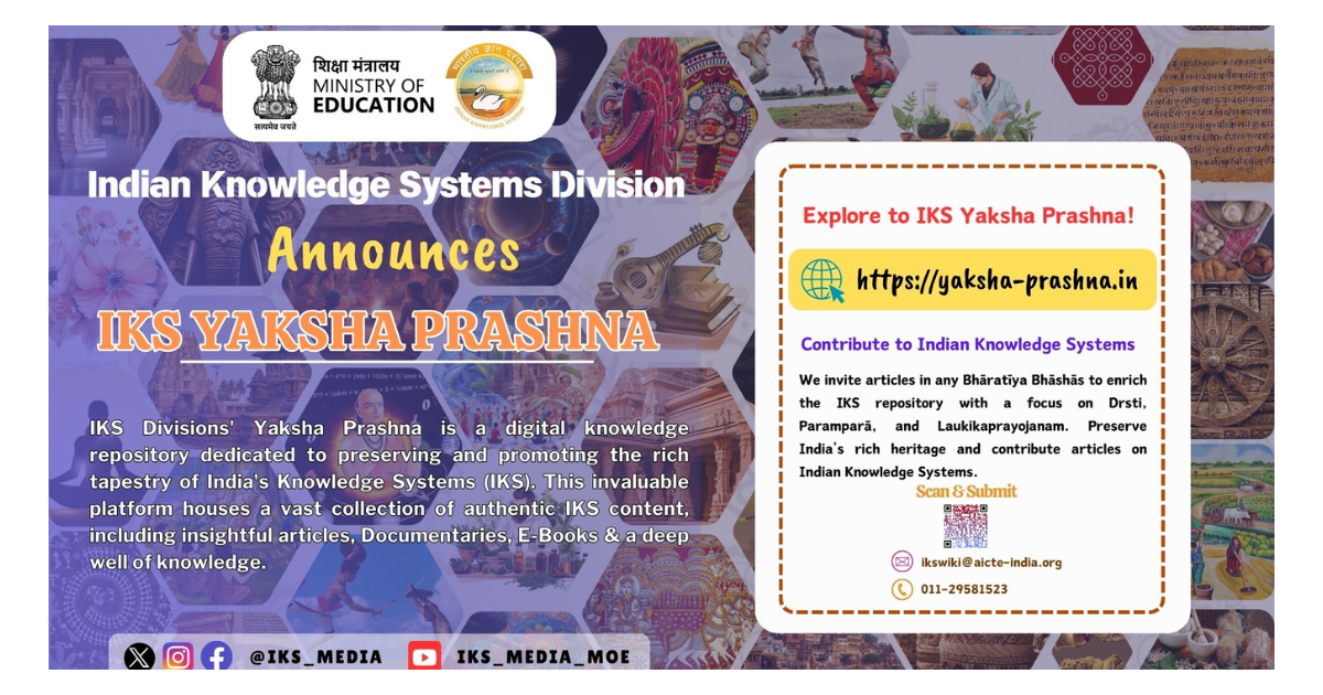 IKS Yaksha Prashna:  Initiative by the Indian Knowledge Systems (IKS) Division