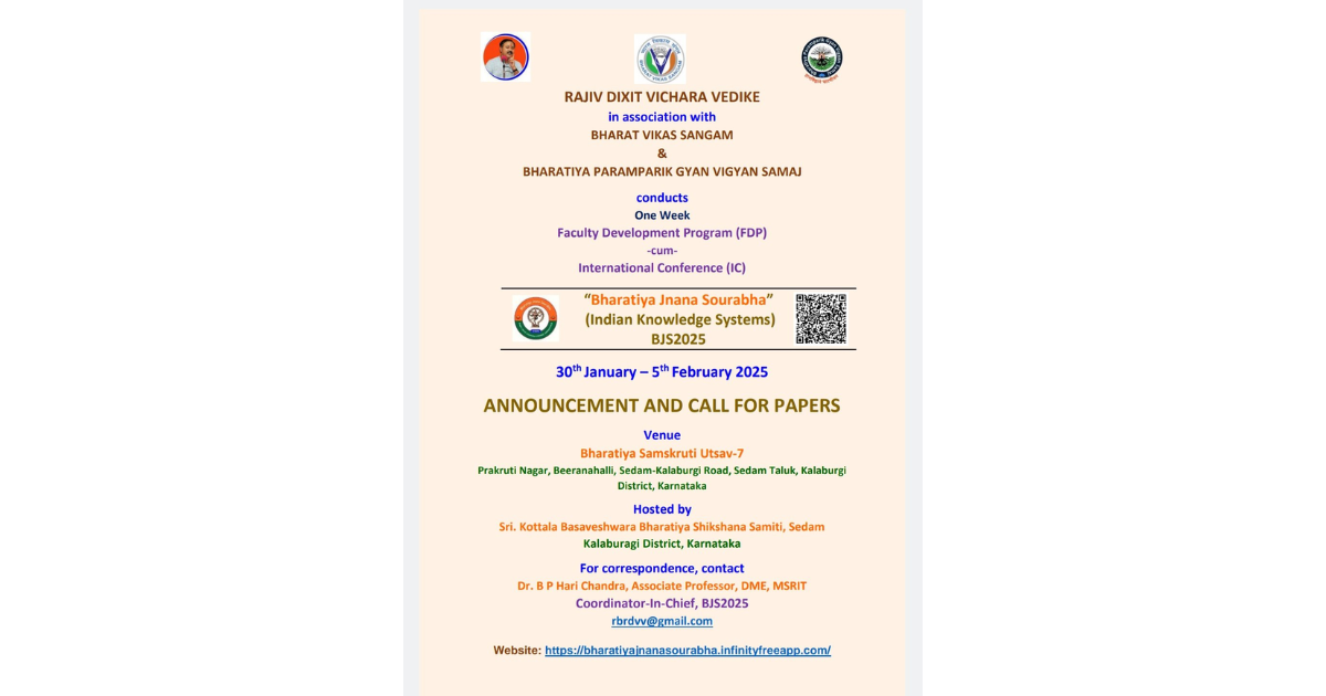 FDP-n-IC Bharatiya Jnana Sourabha on (Indian Knowledge Systems)