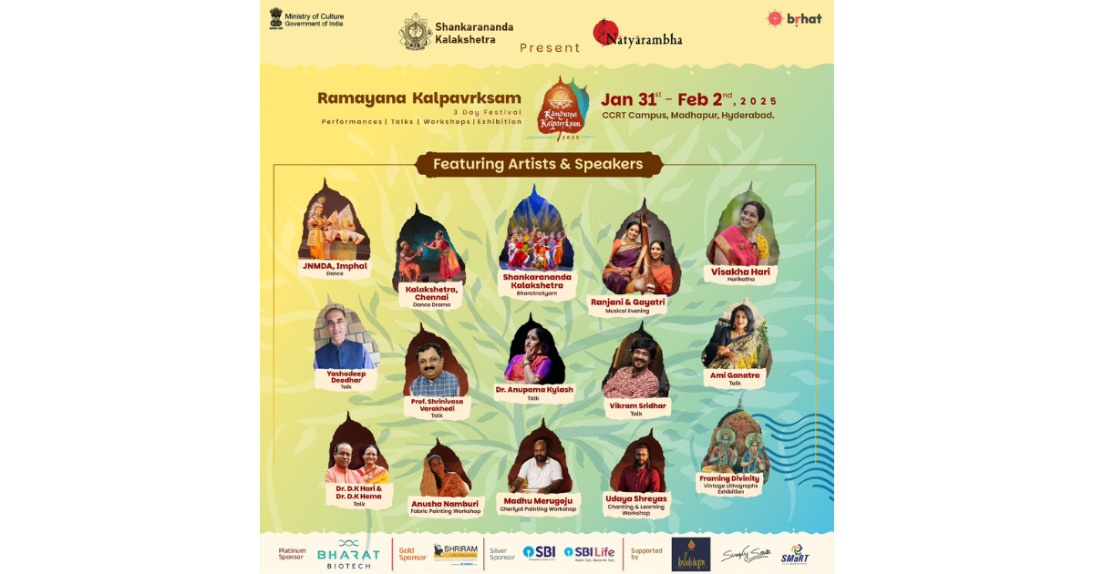 Ramayana Kalpavrksam 2025