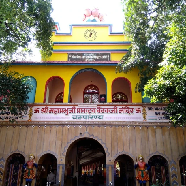 Champaran Temple, Champaran