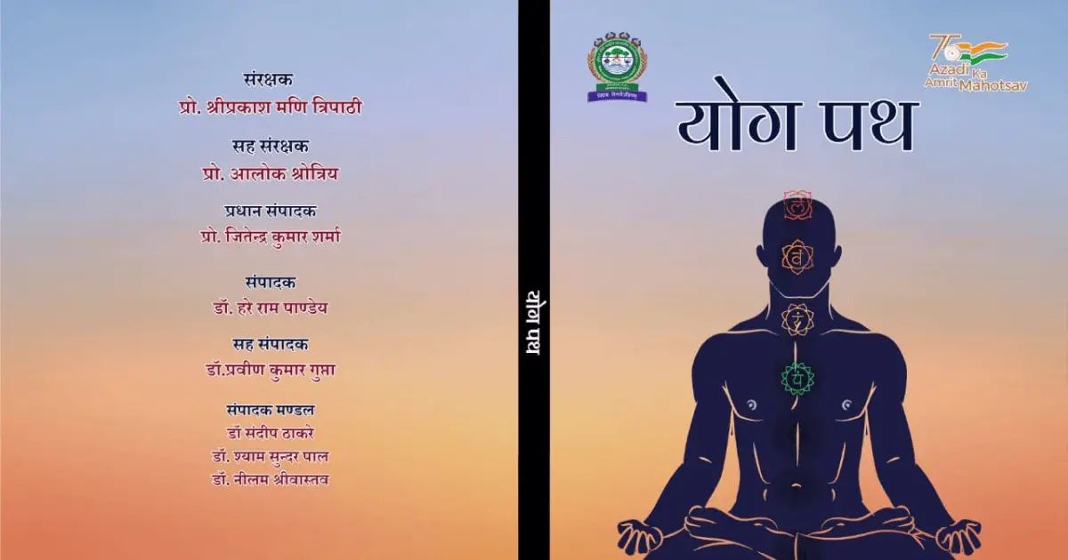 Universal Ideas from Patañjali’s Yoga Sūtras on Mind and Mental Health - Philosophy and Practice