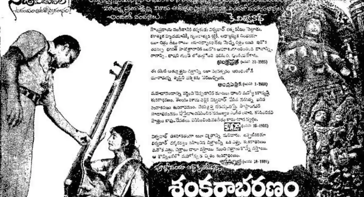 Kasinathuni Vishwanath and His Vast Cultural Legacy