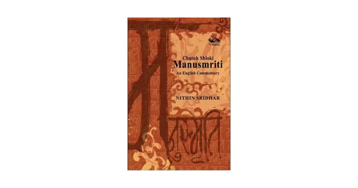 Book Review | Chatuh Shloki Manusmriti - An English Commentary by Nithin Sridhar