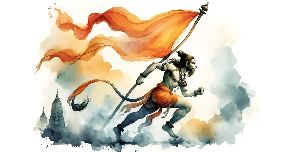 राम आयेंगे!