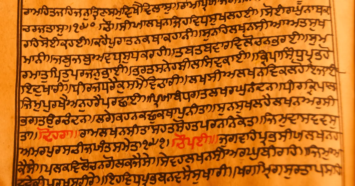 Sanskṛta vs. FATE Languages