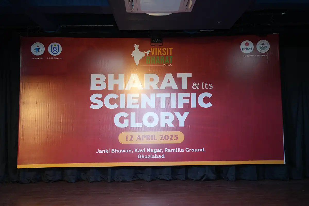 Event Report | Bharat and Its Scientific Glory - An Ode to a Renascent Bhāratavarṣa