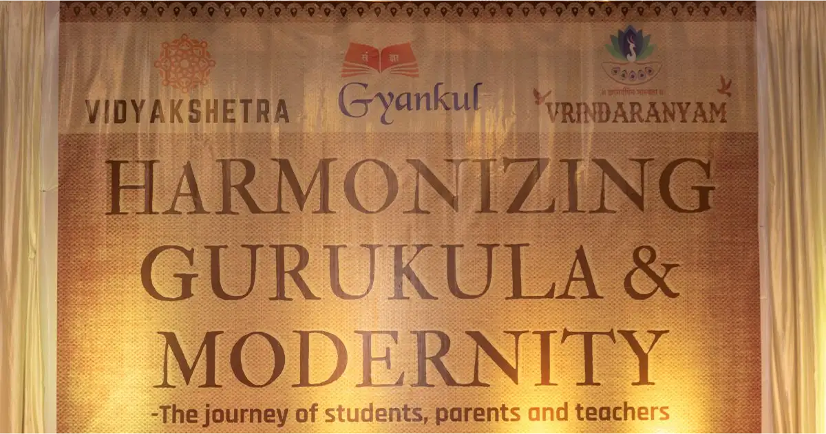 Event Report - Harmonizing Gurukula and Modernity
